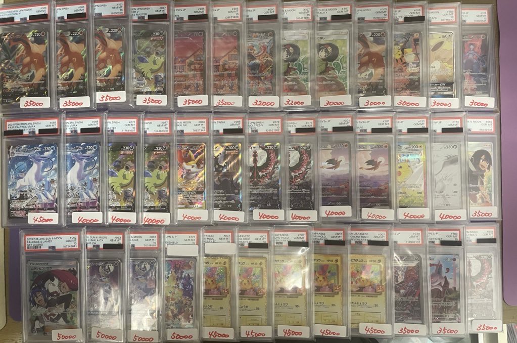 パンダ (@shunpeipen) / Posts / X