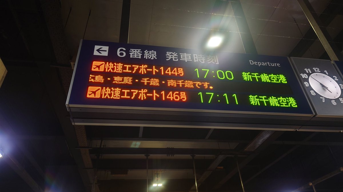 R❤︎❤︎ページ なおし on X