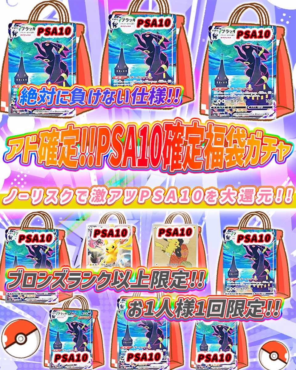 THISISFOR TikTok トレカ アメリカ限定 レア モモ THISISFOR TikTok US アメリカ限定 トレカ レア