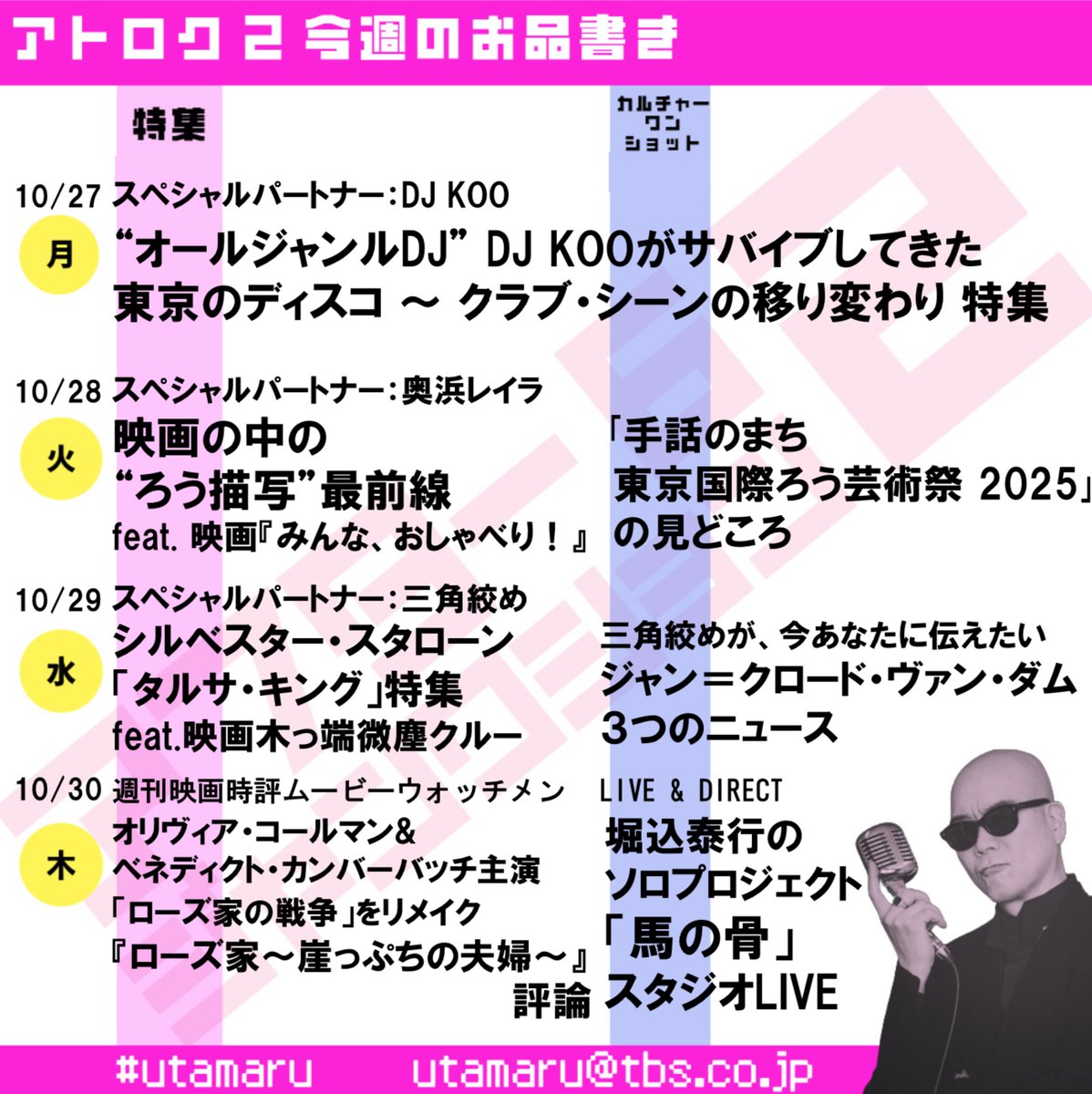 家路('14WOWOW/ポニーキャニオン/ホリプロ/ビターズ・エンド/いまじん… 家路('14WOWOW/ポニーキャニオン/ホリプロ/ビターズ・エンド/いまじん