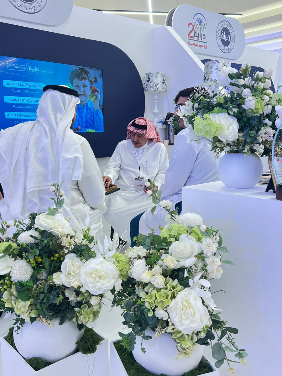 جمعية التوحد والإعاقات النمائية tweet media