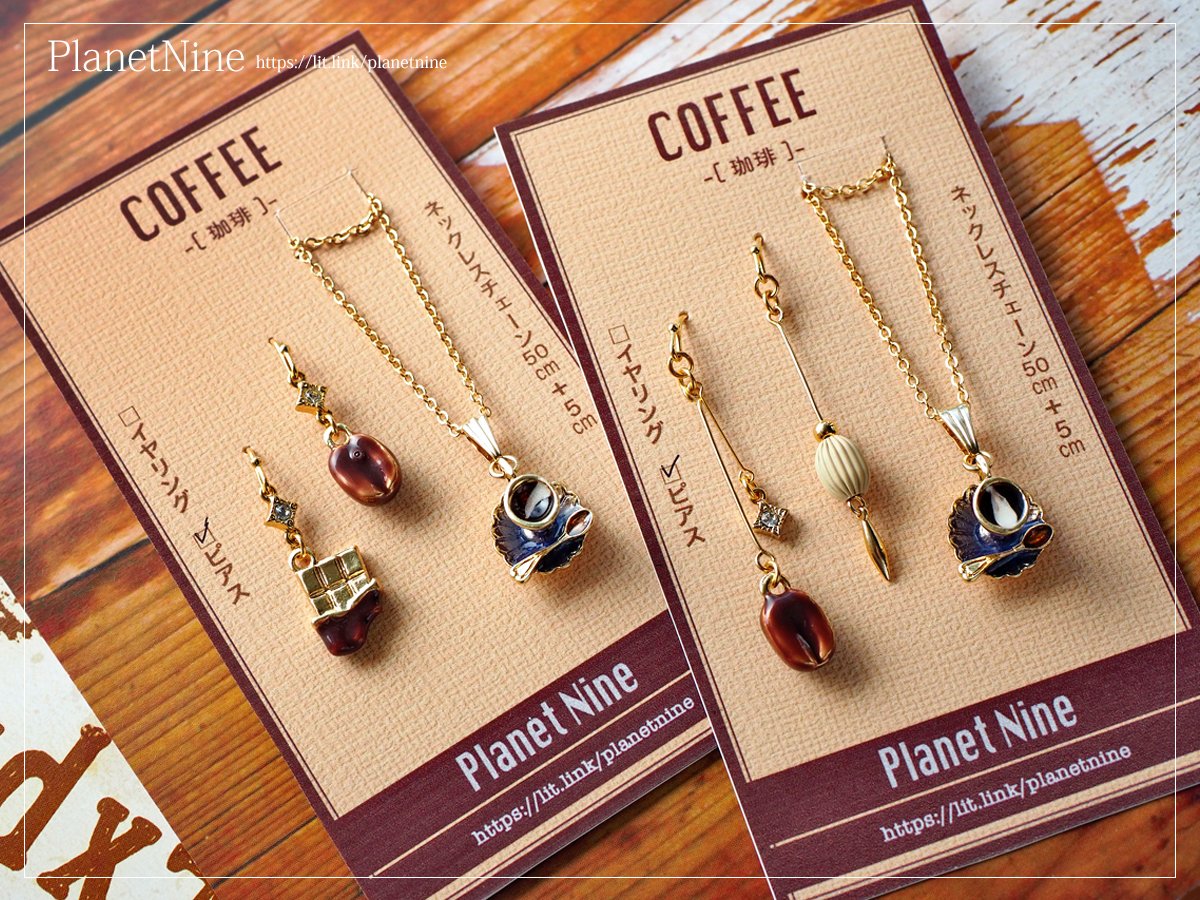 【On Cloud Nine☽アンクレット 様】9cm正方形／8cm正方形 On Cloud Nine☽アンクレット 様】9cm正方形／8cm正方形 ITEM