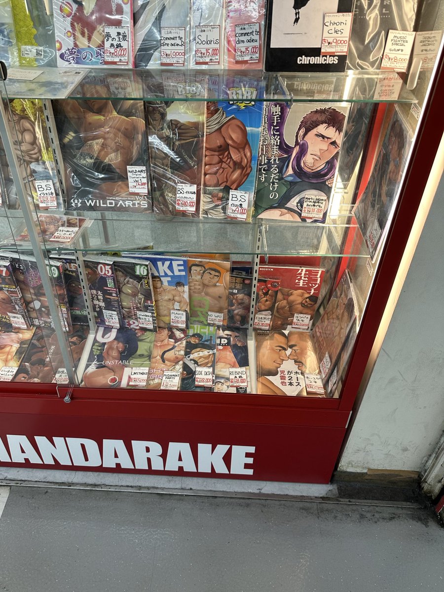 OneBigTigerrrr's tweet photo. 📖 児雷也《ホースが2本》
📍 MANDARAKE 中野店

GET！ https://t.co/HpuzCPaOcG