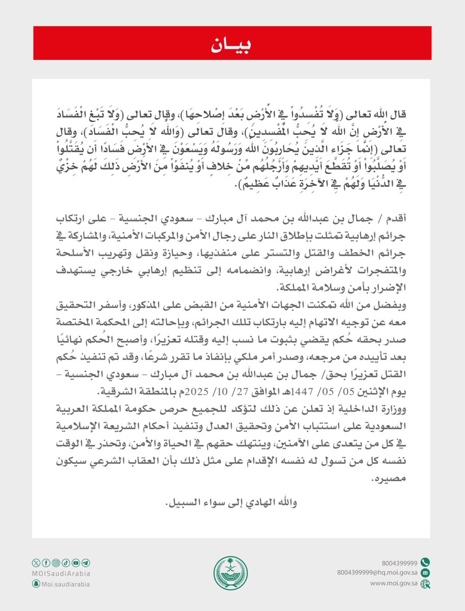 iMhamad_42's tweet image. #Latest_update