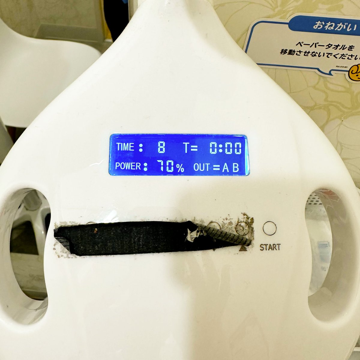 Uri_and_Taiga's tweet image. チョコザップのセルフホワイトニング🦷
1年以上使ってようやく気付いた❗️
2セット(8分×2)やればいいんだ☝️😂

#ChocoZap
#ちょこざっぷ