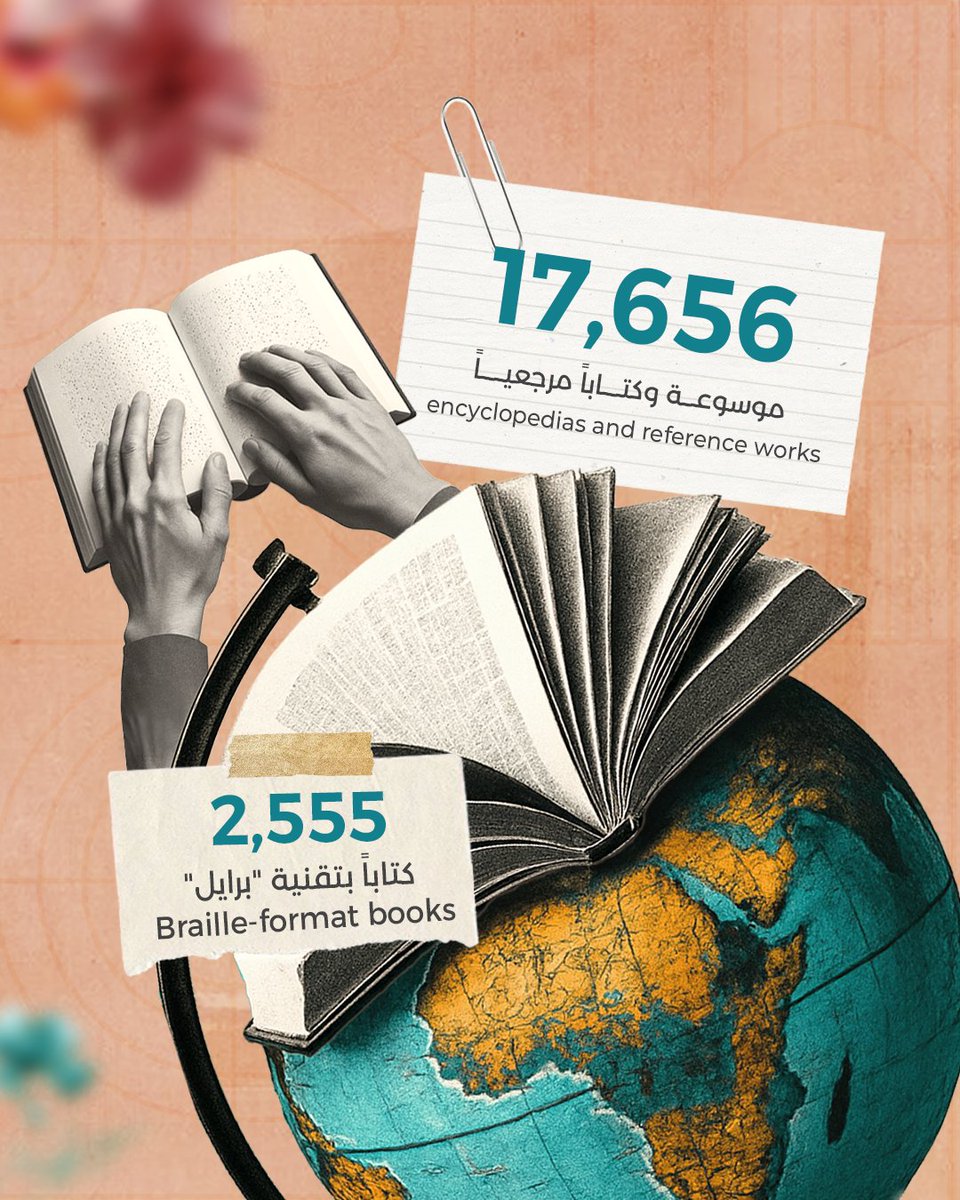 mbrlae's tweet image. We strive to streamline your journey through the realms of culture and knowledge by bridging the gap between you and the masterpieces of world literature and human thought.

Through its Information Centre, the #MohammedBinRashidLibrary offers a knowledge gateway, featuring 17,656…