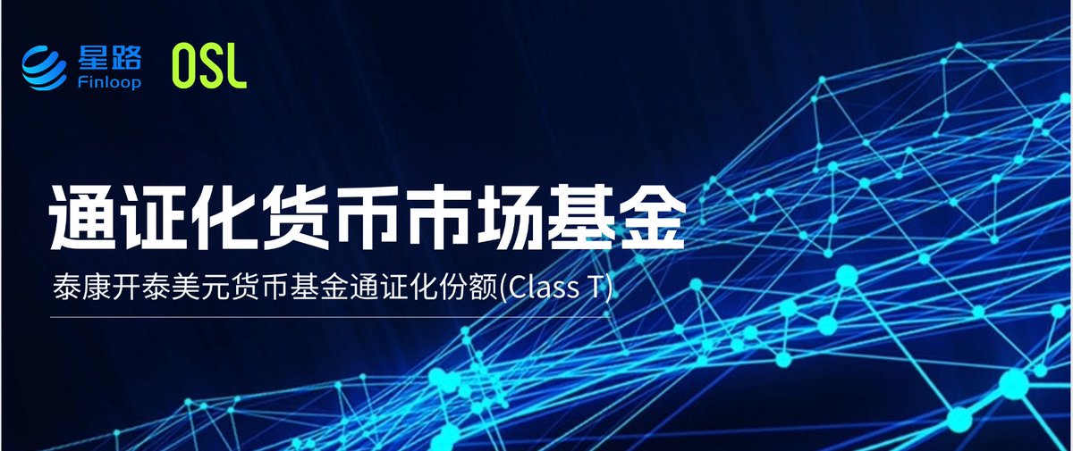 Finloop HK tweet media