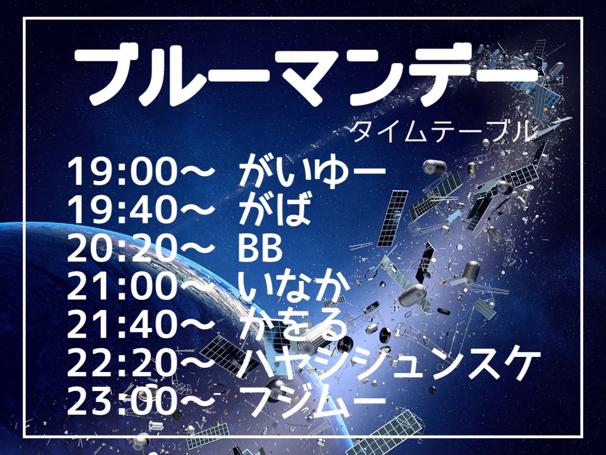 碧い月① 茨村 on X