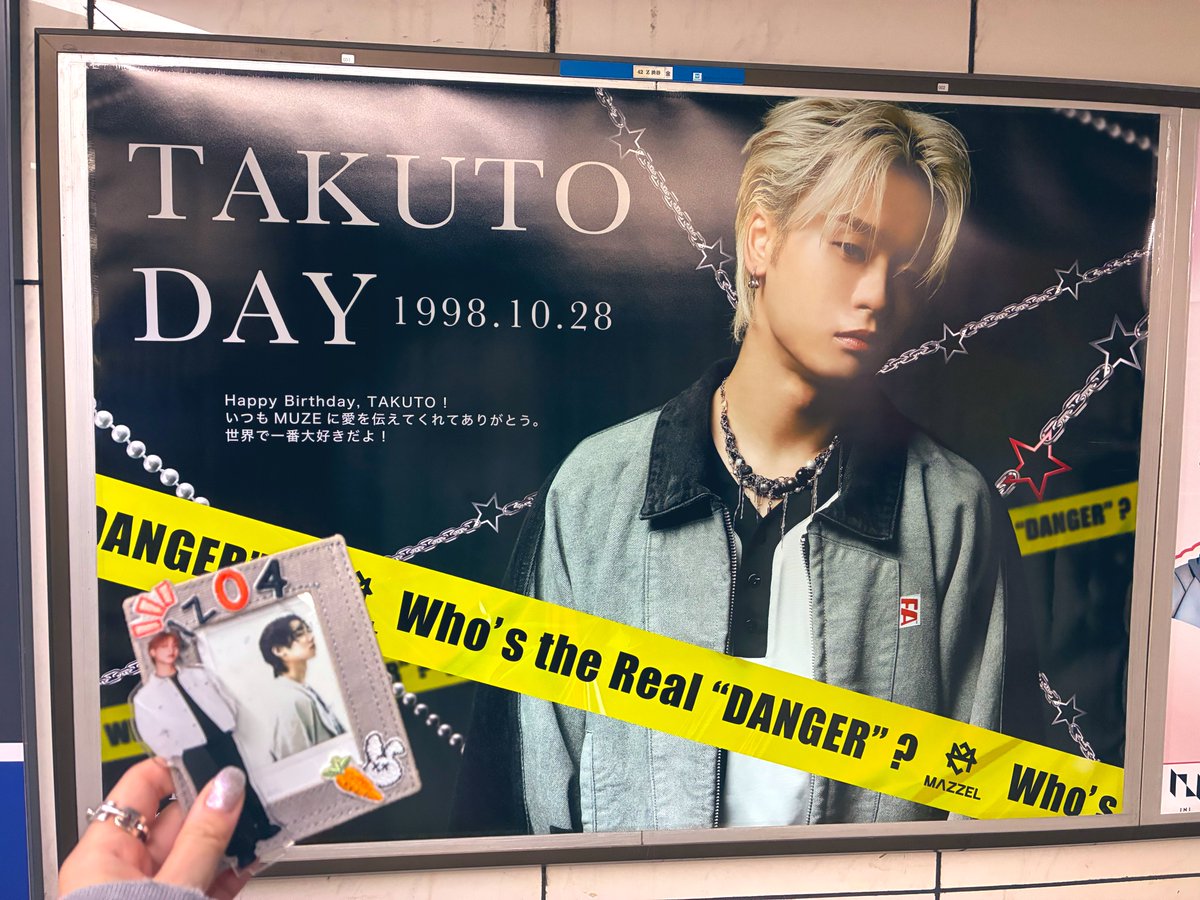 TAMAさん専用♬.*゜ 砂になったたまちゃん🐰🥕 on X