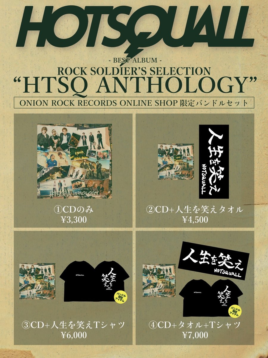 引き続き好評販売中です✨