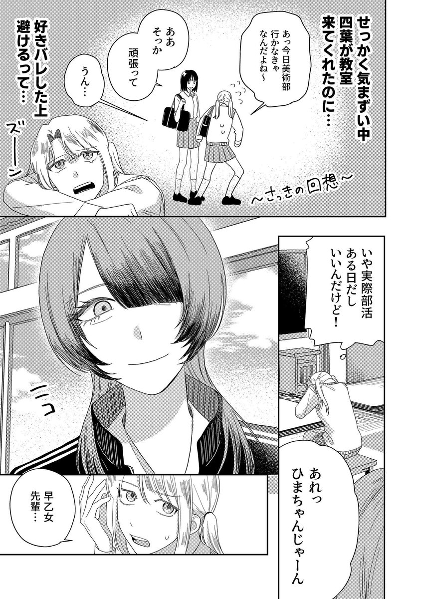 (2/5) 