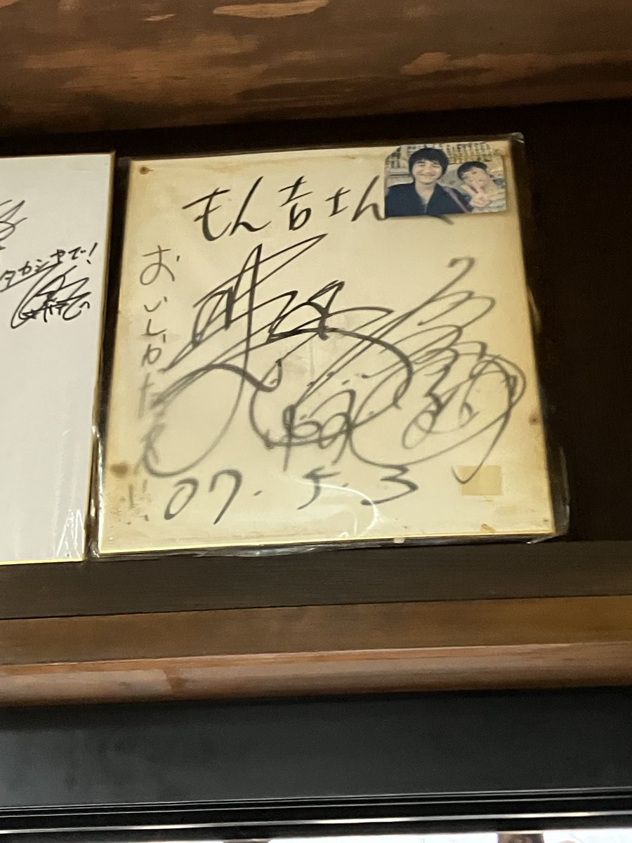mayuzuccon's tweet photo. 10/25参戦してきました！
大切な、大好きな曲を聴けて本当に幸せでした。
身体バキバキやけど余韻に浸りながら
また会う日まで頑張るぞー https://t.co/0aDsYgRpu2