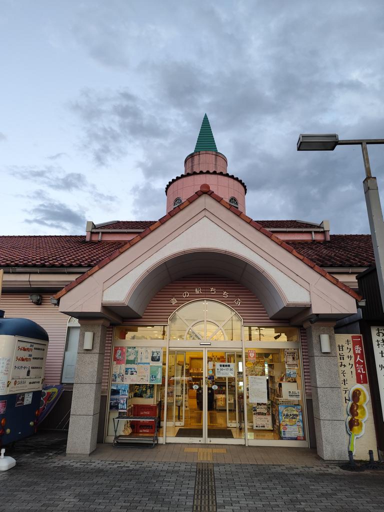 asrada's tweet photo. 上野村から国道２２９号をうねうね走ってようやく道の駅ちちぶまで到着。
秩父は最近はあの花だけじゃないんだなぁと思ったり、武甲山は相変わらず角張ってるなぁと思ったり。
これからのんびり帰ります…ここからが遠いのだが…。 https://t.co/Ix1N8U6Xdt