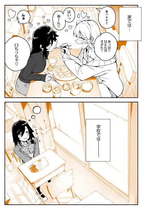 きぃやん@新作準備中(@keyyan) さんのマンガ一覧 | ツイコミ(仮)