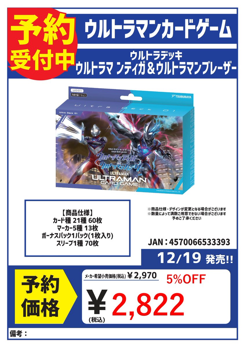 ♡pikmin♡アパレル ドラゴンボールカードダスハーフパート4EX33