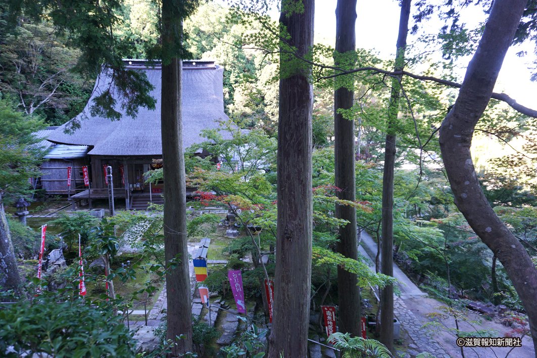 滋賀報知新聞 on X