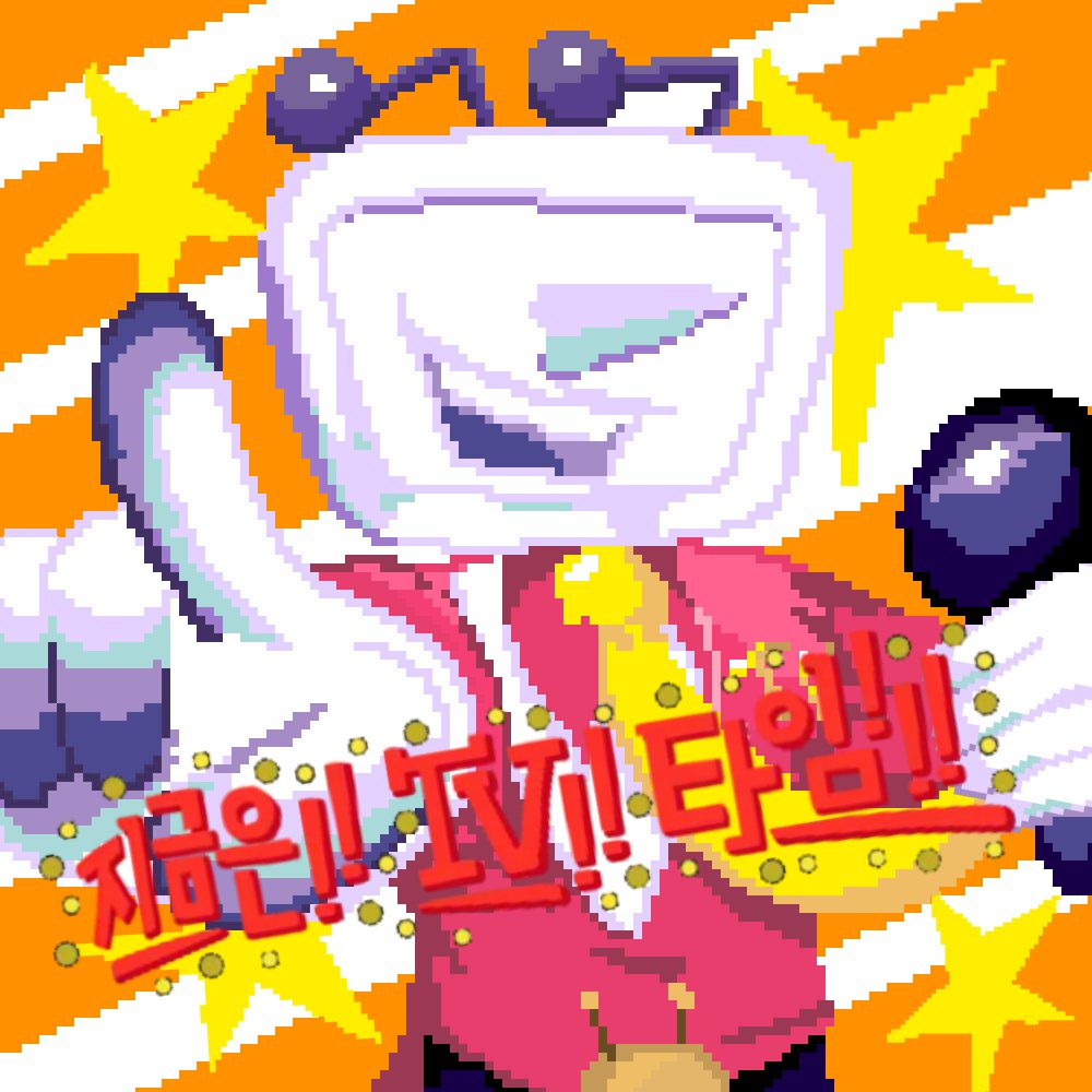 Fool2507's tweet image. 직접그린 테나