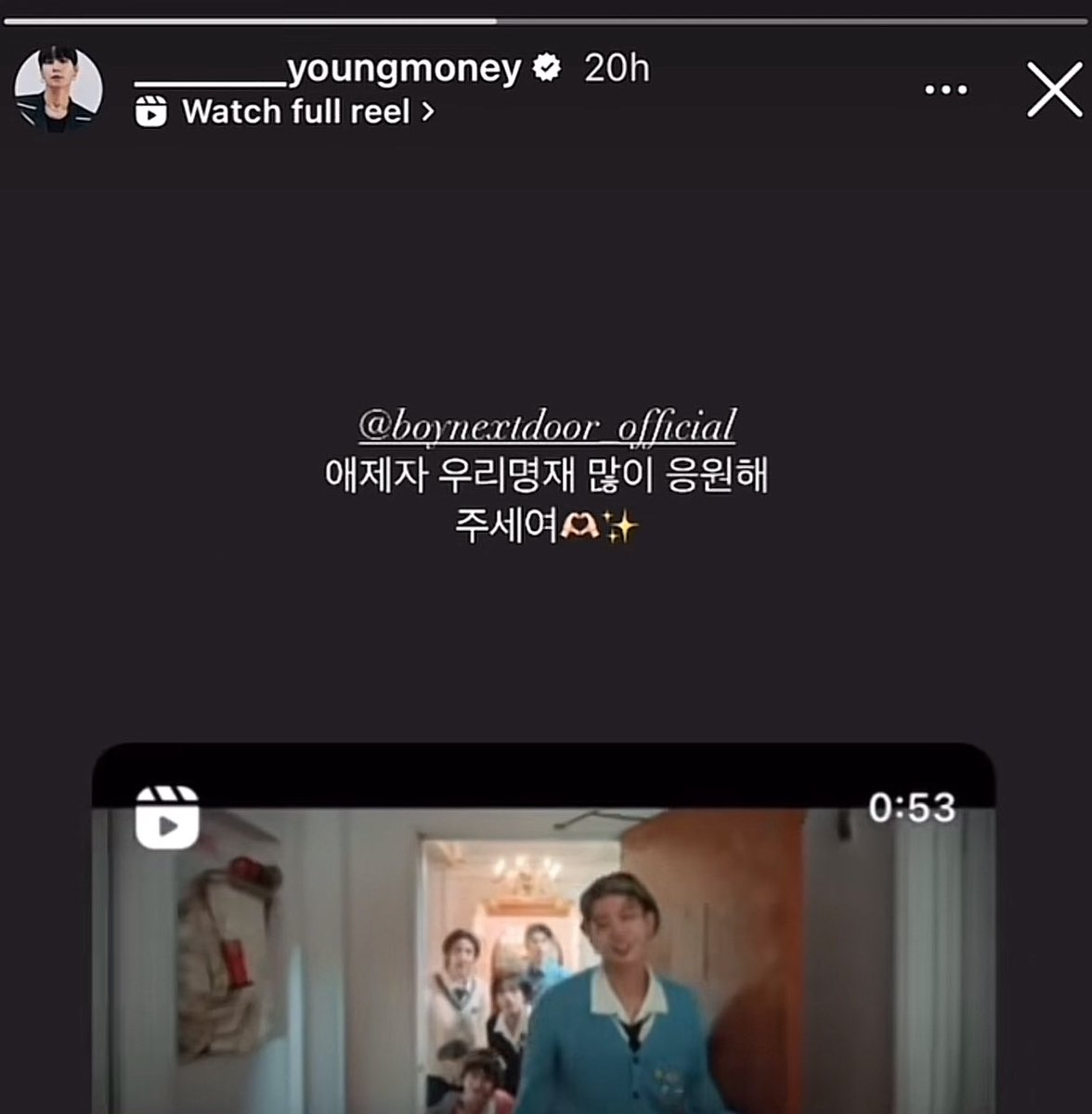 he also received full support from the people at his ex-agency when he was a trainee, if he hadn’t behaved well, there’s no way they would be speaking so positively abt him now 🫳🫳