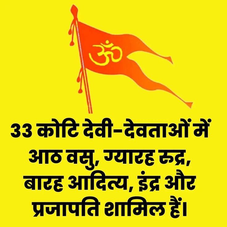 दिनेश त्रिपाठी हिंदू l D.Tripathi Hindu (@tripathidk1) on Twitter photo #हिंदू #Hindutva #Hindus #Hindutva #HinduRashtra #सनातन_धर्म_ही_सर्वश्रेष्ठ_है #सनातनी #सनातन #SanatanDharma #हिंदू #Hindutva #Hindus #Hindutva #HinduRashtra #सनातन_धर्म_ही_सर्वश्रेष्ठ_है #सनातनी #सनातन #SanatanDharma