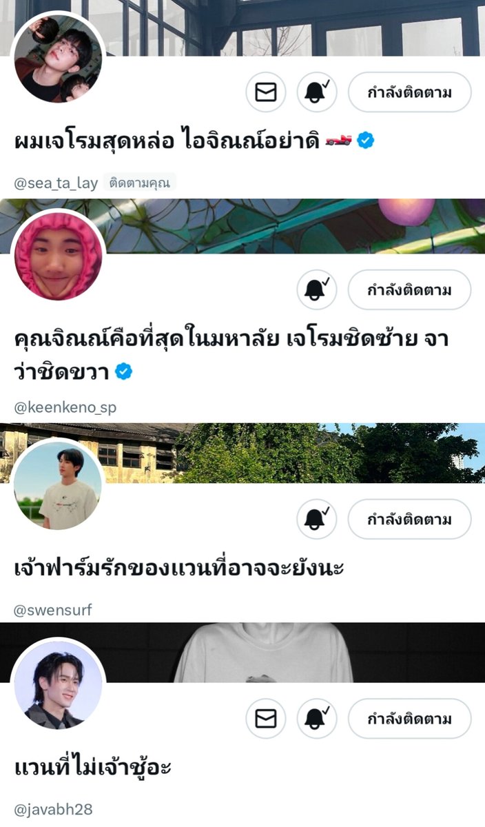 แก๊งน้องเฮดทุกคนจะตั้งชื่อนี้กันจริงๆใช่ไหมคะ 📝
// คือมันโดนเส้นมาก 🤣🤣🤣🤣

HEAD 2 HEAD SERIES EP1 

#H2HseriesEP1
#H2Hseries
♡ #sea_ta_lay | <a href="/sea_ta_lay/">ผมเจโรมสุดหล่อ ไอจิณณ์อย่าดิ 🏎️</a> #keenkeno #swensurf #javabh