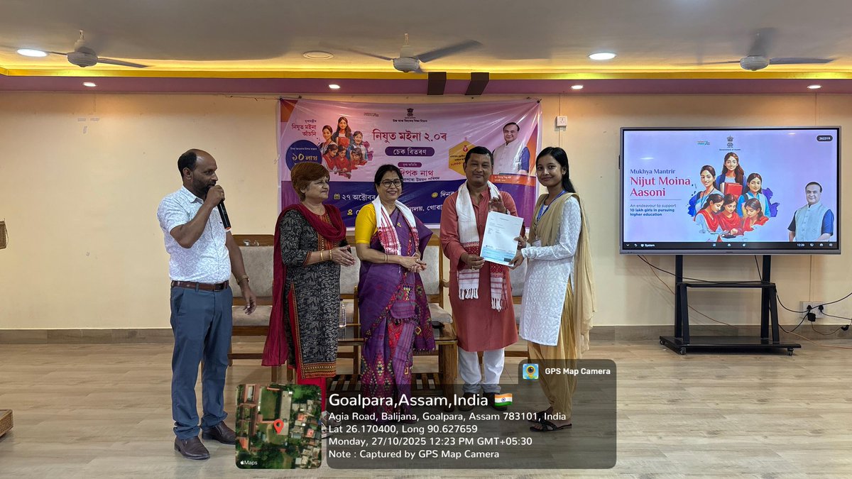 Goalpara College tweet media