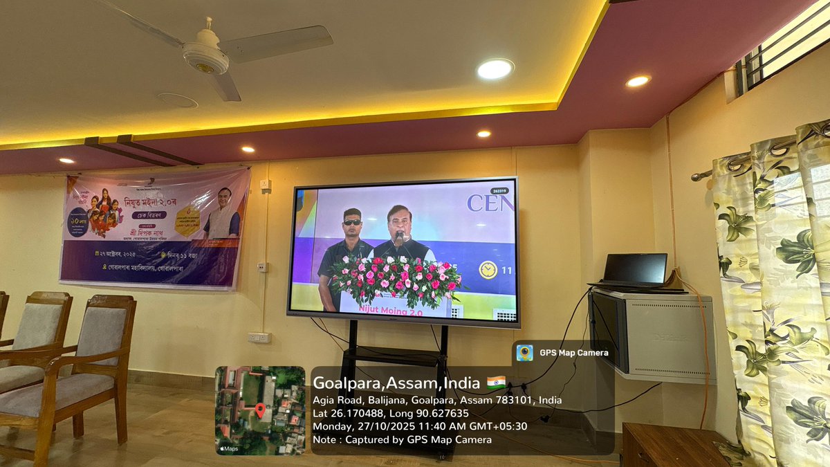 Goalpara College tweet media