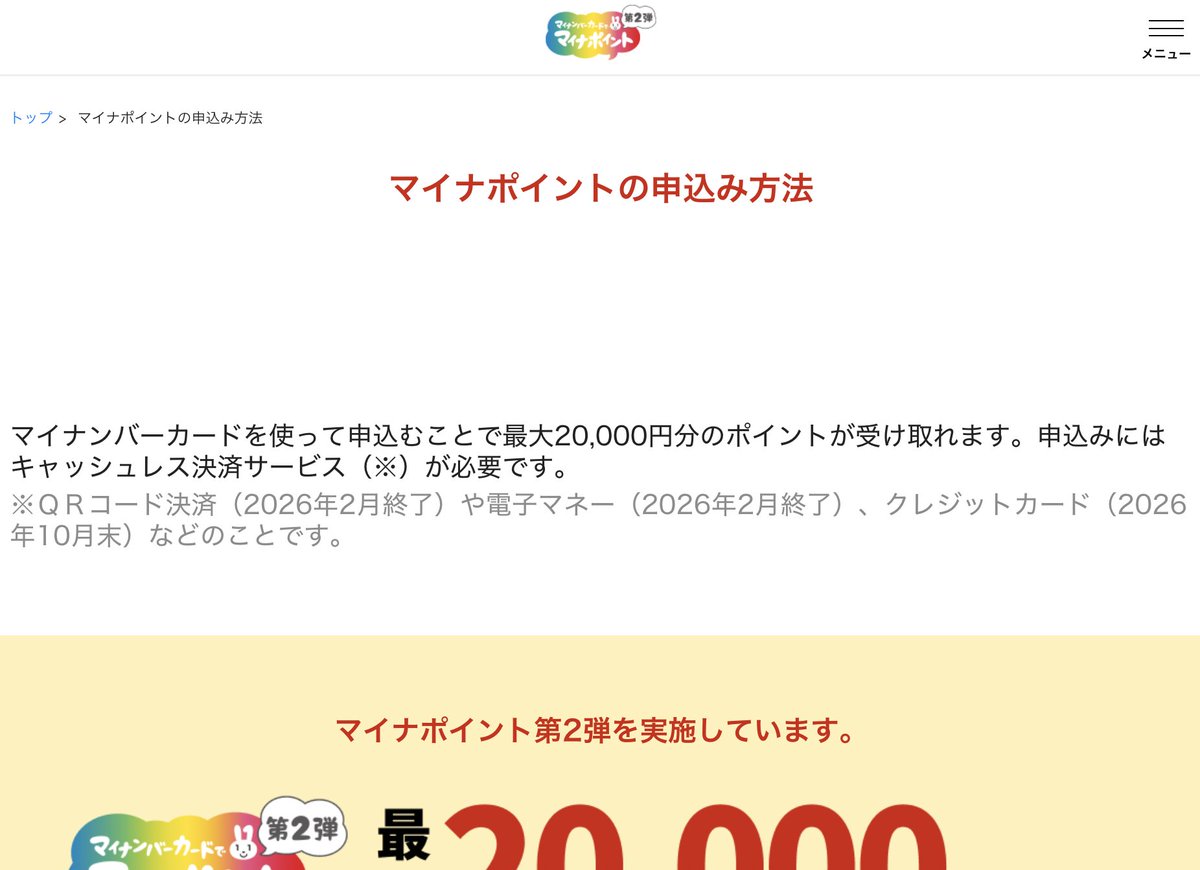 ROMonlyHT (@romonlyht) / Posts / X