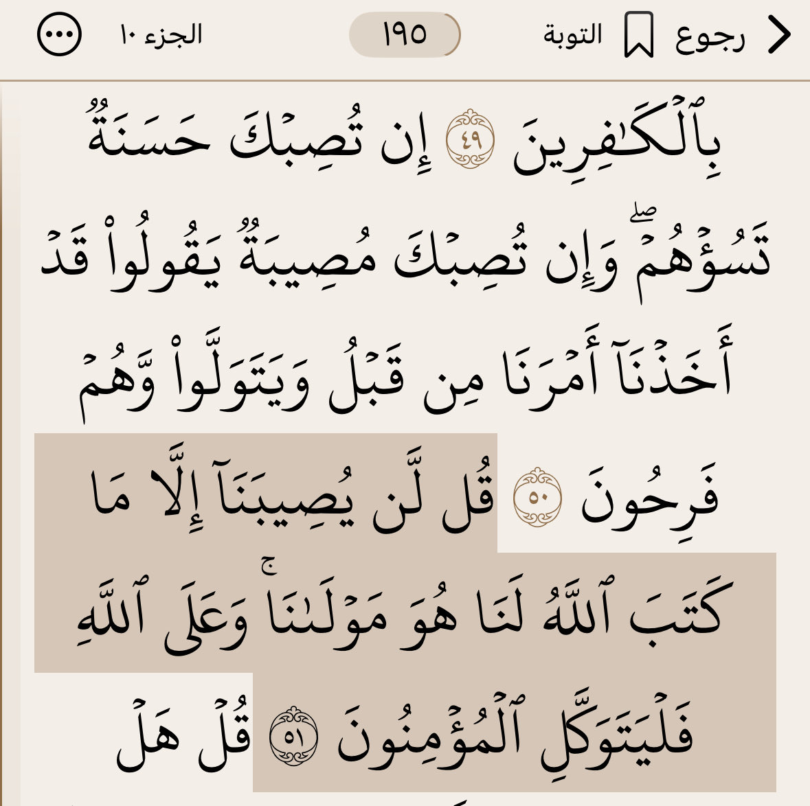 شمّا التفاق (@shammajm_) on Twitter photo 