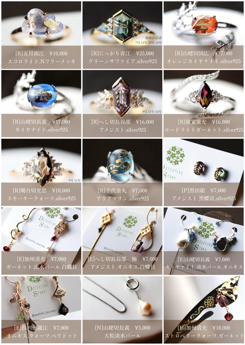 ラウンド用品・アクセサリー ayuki 楽天市場】ラウンド・リング 10個 プレート デザイン ぼこぼこ