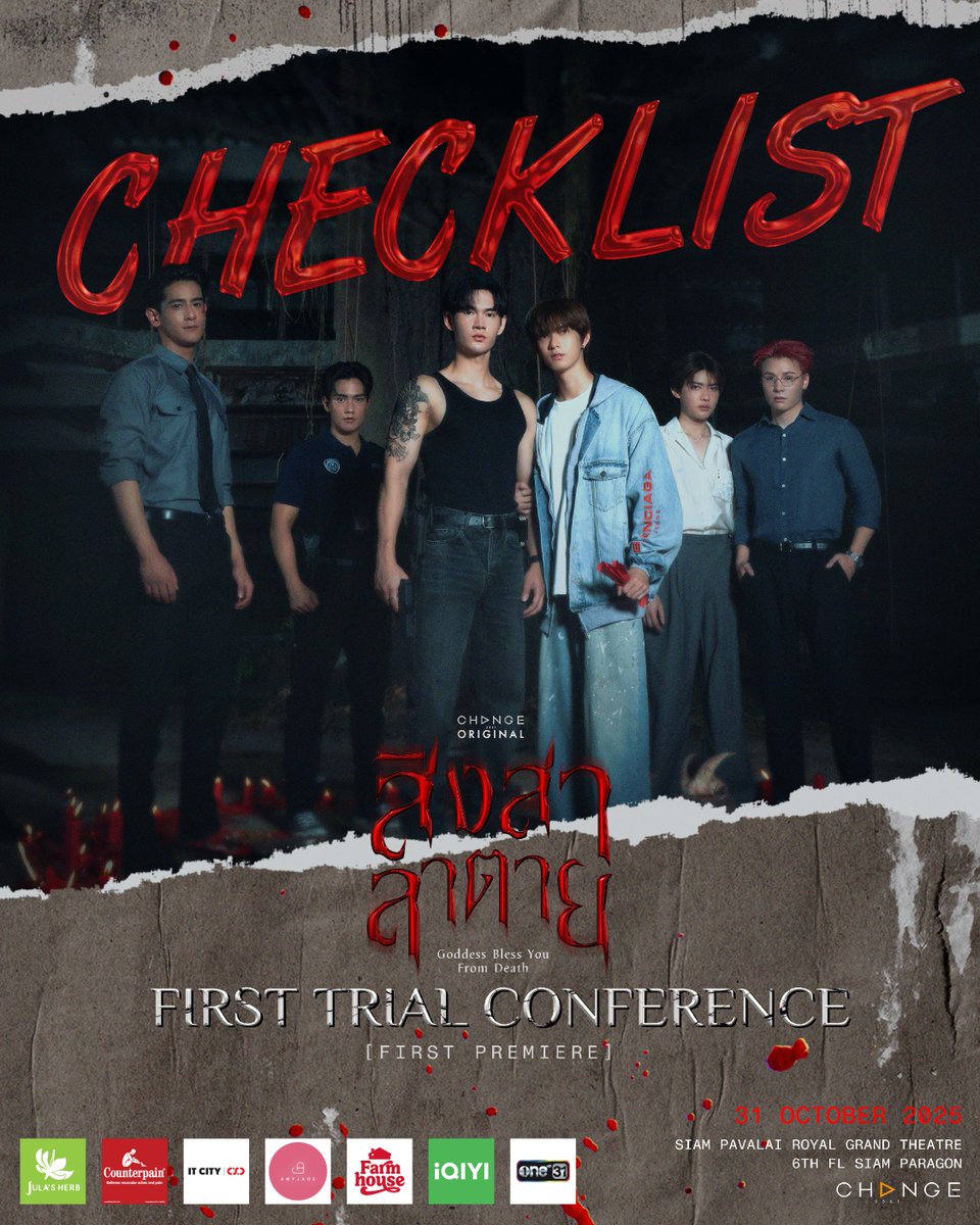 GoddessBlessTH's tweet image. 📋 CHECKLIST ✅ 
⚖️ FIRST TRIAL CONFERENCE 
🕯️ สิงสาลาตาย FIRST PREMIERE 
🗓️ 31 OCTOBER 2025 
📍 SIAM PAVALAI, ROYAL GRAND THEATRE (6th FL SIAM PARAGON)  
#สิงสาลาตาย
#GoddessBlessYouFromDeath
#CHANGE2561ORIGINAL
#CHANGE2561