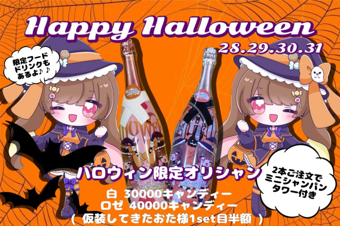 ましゅまろ ましゅまろ (@masyu_37811) / Posts / X