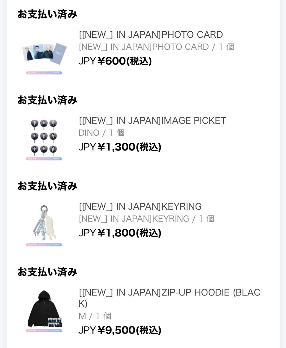 쇼핑 완료　:)♡