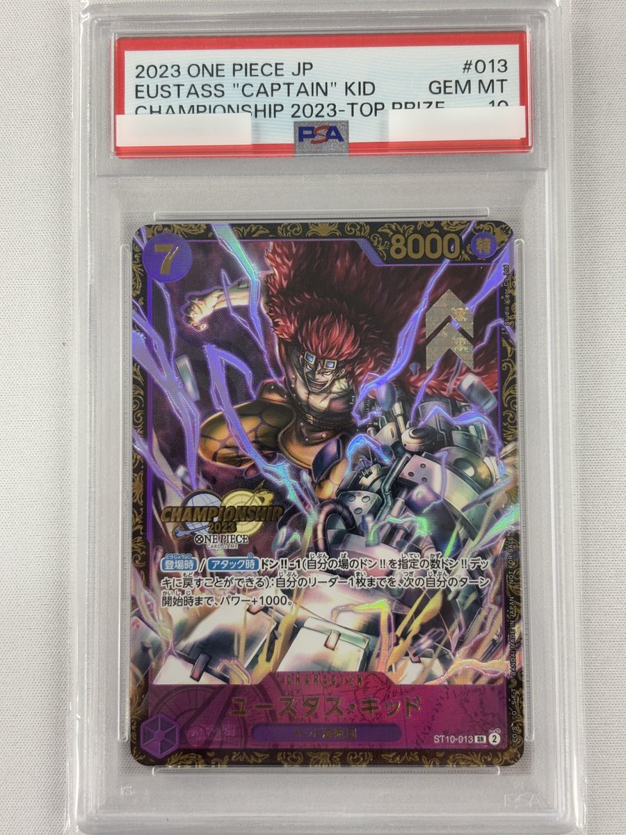 プロフ必読 one piece様 キッド プロフ必読 one piece様 キッド プロフ