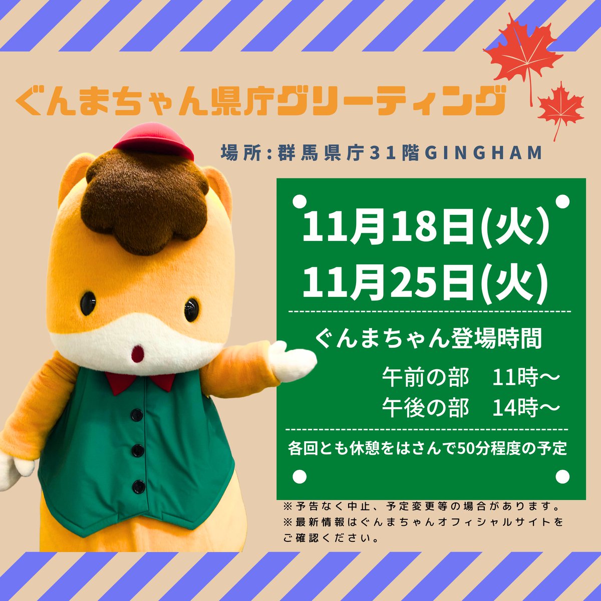 まゆ (@amamayu0612) / Posts / X