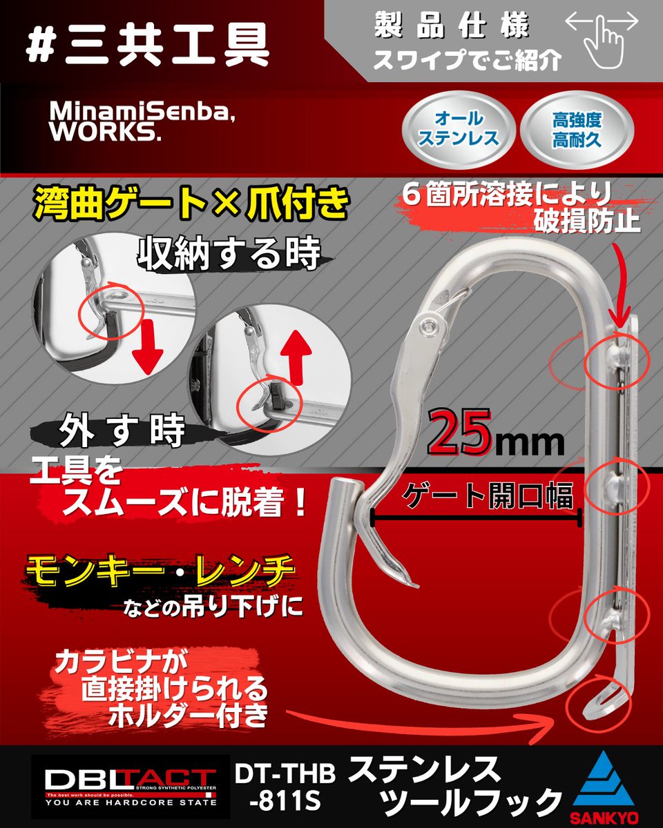 タルタル様確認用 Tajima TAJIMA(タジマデザイン) GASFGLWM2550LR 剛厚Gダブルマグ