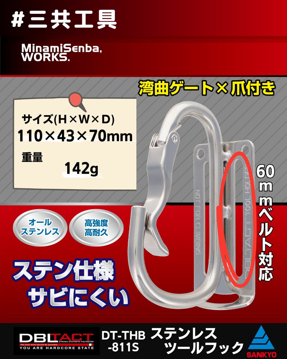 三共コーポレーション 【公式】＠工具・園芸の総合卸売商社 on X