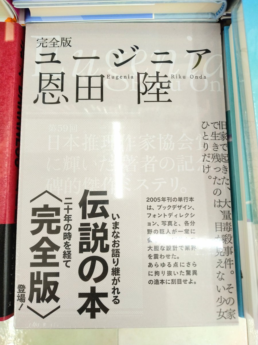 【廃盤】『双旗鎮刀客』フー・ピン(何平)(DVD/紀伊國屋書店) Amazon.co.jp: 双旗鎮刀客 [DVD] : フー・ピン, チャオ・マーナ