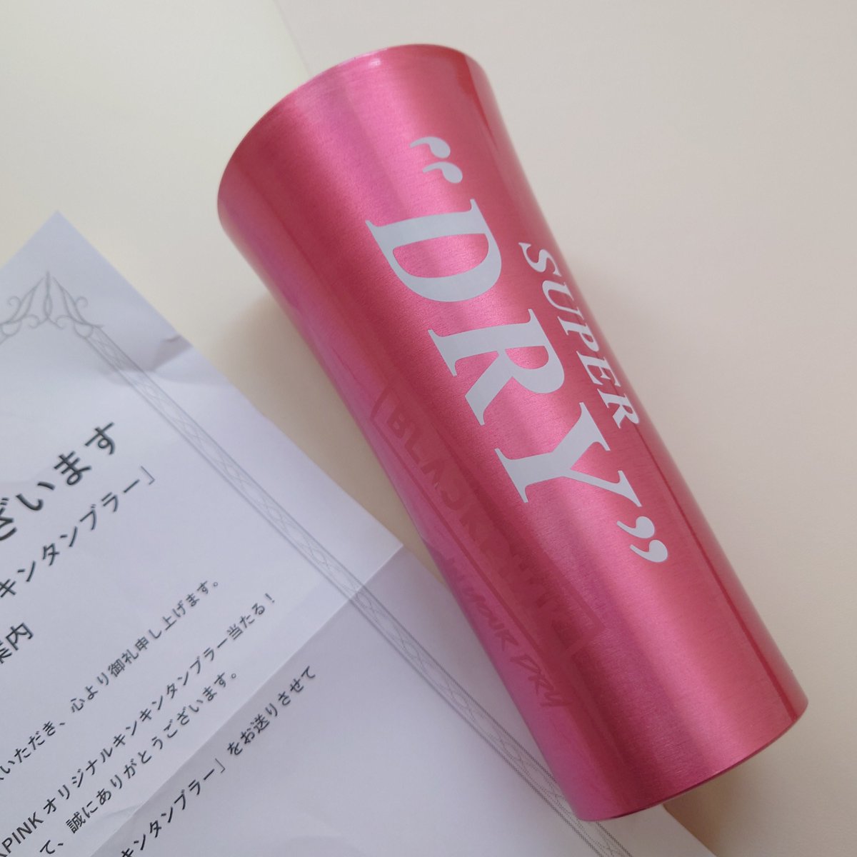 超レア BLACKPINK キンキンタンブラー ピンク 超レア BLACKPINK キンキンタンブラー ピンク スーパードライ