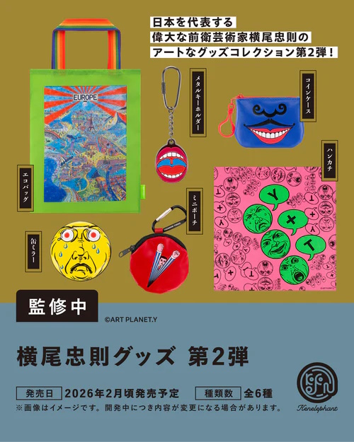 HOBBY SHOP でじたみん on X