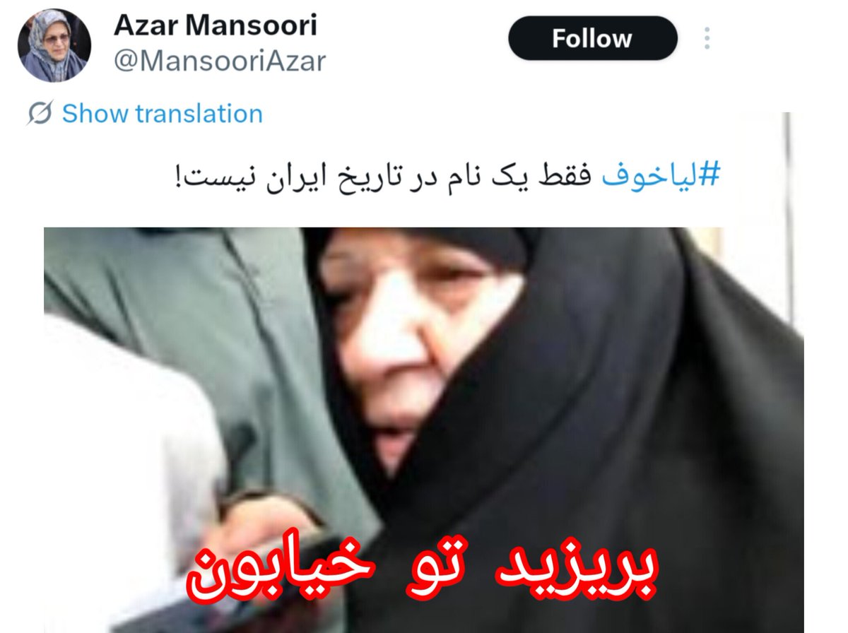🔻عفریته ها مشغول به کار هستند...