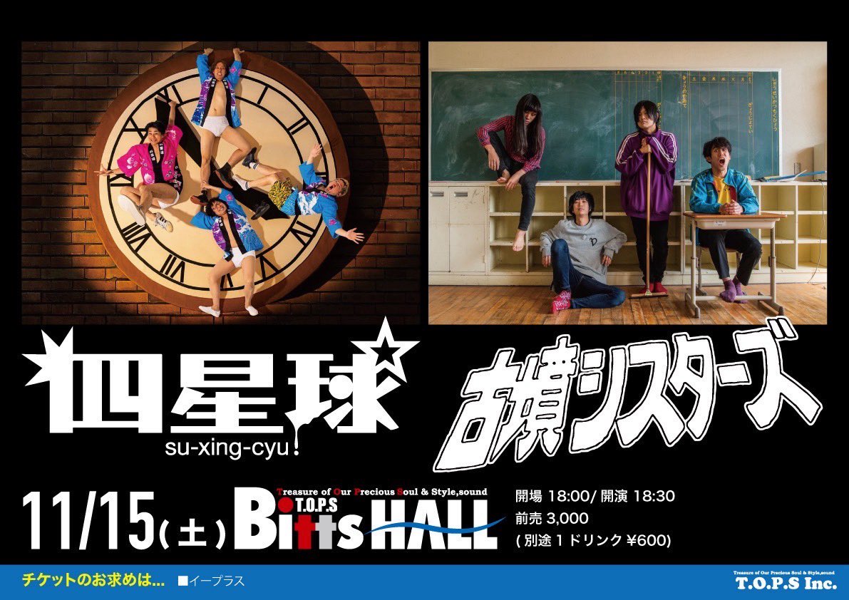 古墳シスターズ(香川県) (@kohun_sisters) / Posts / X