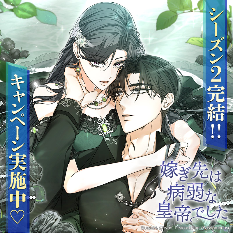 comico【公式】オリジナル漫画が毎日無料！ on X