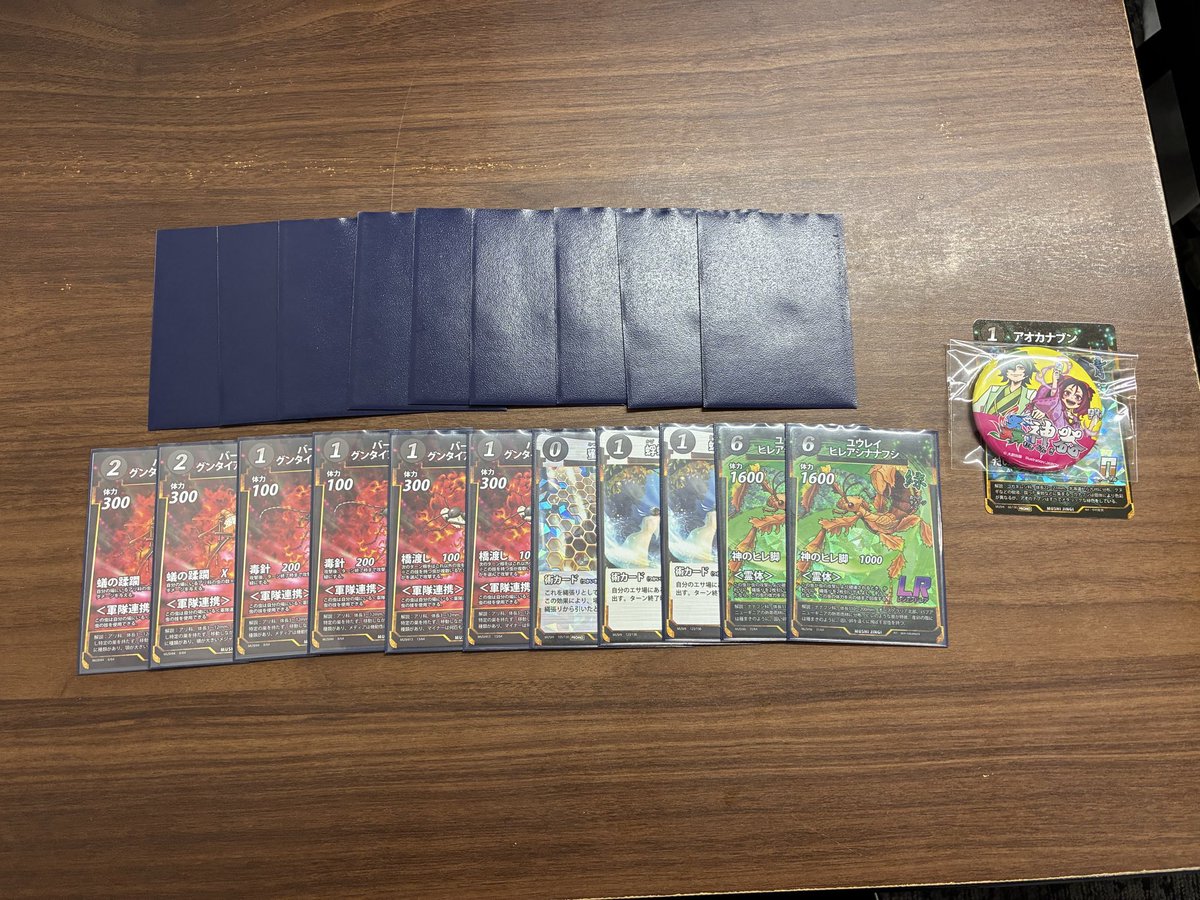 カードマウンテン on X