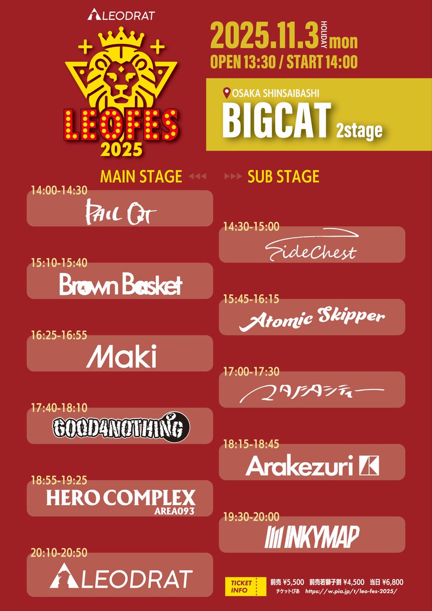 【次のライブ🦸‍♂️】

2025年11月3日(月祝) 大阪 心斎橋BIGCAT

"LEOFES 2025"

／
HERO COMPLEXは
MAIN STAGEにて
18:55〜出演します🔥
＼

OPEN 13:30 / START 14:00
ADV ¥5,500 / ¥4,500(若獅子割)

🎟一般発売中！
w.pia.jp/t/leo-fes-2025/