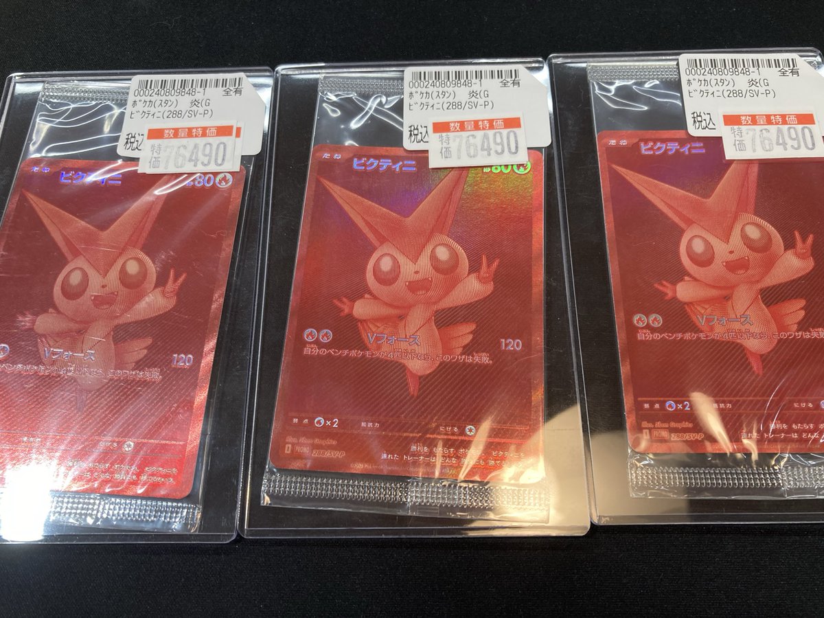 ドラゴンスターオタロード中央店 on X