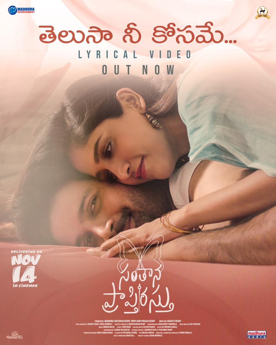 ProSreenuSuresh's tweet image. #TelusaNeekosame from #SanthanaPrapthiRasthu, sung by @ArmaanMalik22, is out now! 🎵
- youtu.be/rVMOfRDejwI
In Cinemas #SanthanaPrapthirasthuOnNov14th
#SPRonNov14th
@ThisIsVikranth @iChandiniC @sanjeevflicks @madhurasreedhar #NirviHariPrasadReddy @MadhuraEt @NirviArts