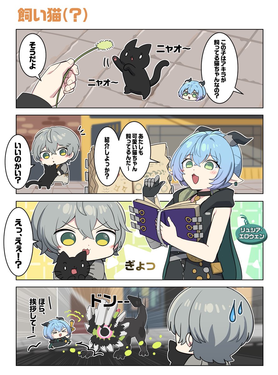 (*☻-☻*)セ 心伽 たきな🧪🪡10/28初配信！！ on X