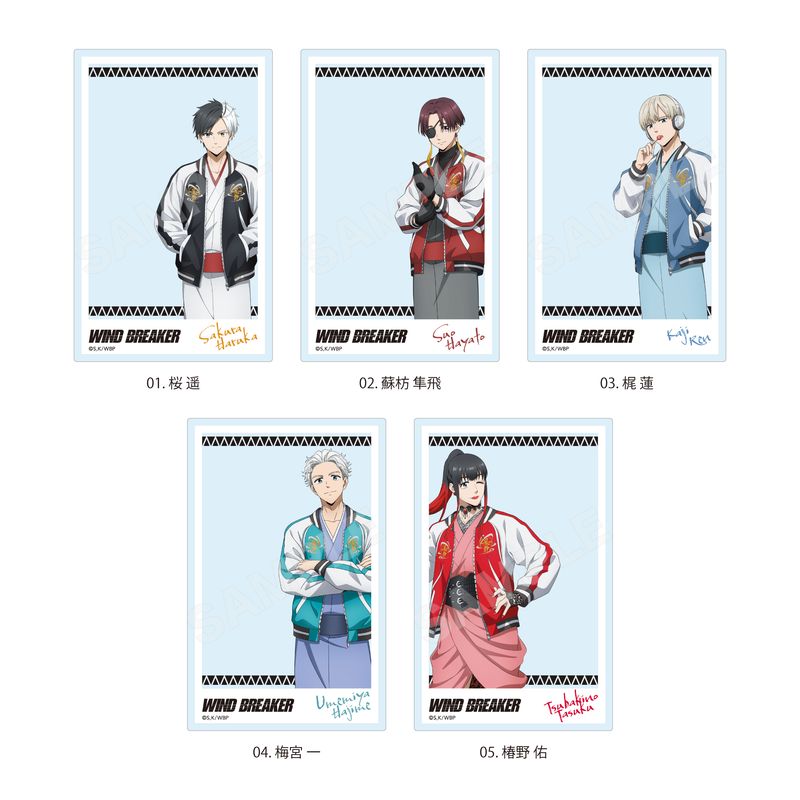 windbreakerグッズまとめ売り 公式】ggMART on X: 