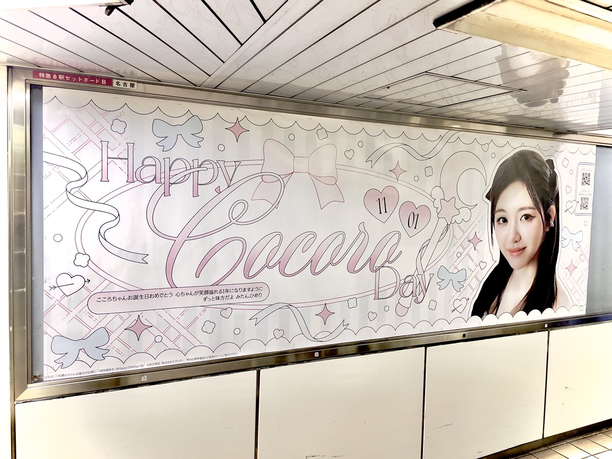 KORO様　22日 てぃ® on X