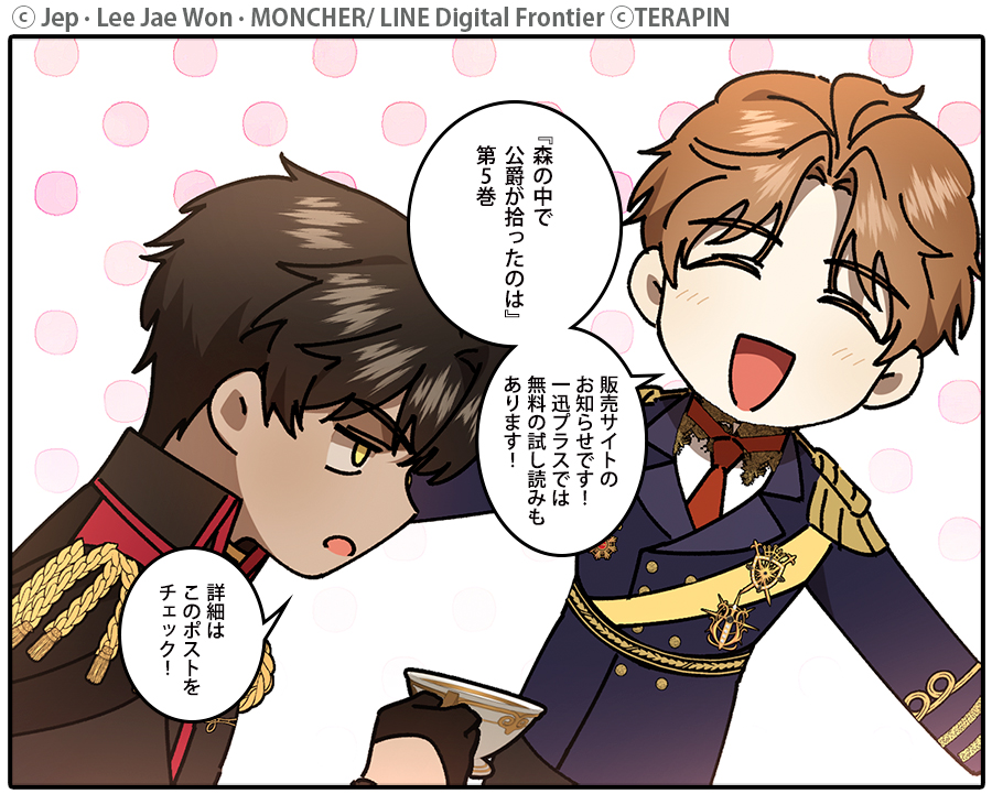 カラフルハピネス【カラハピ】／一迅社フルカラーコミック on X